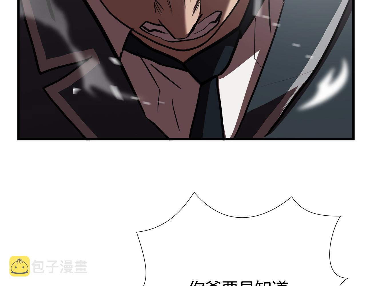 第54话 决胜一击77