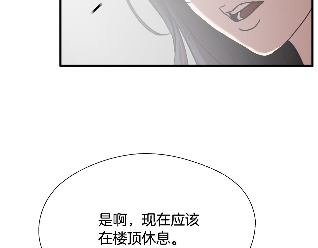 完结篇 后会有期8