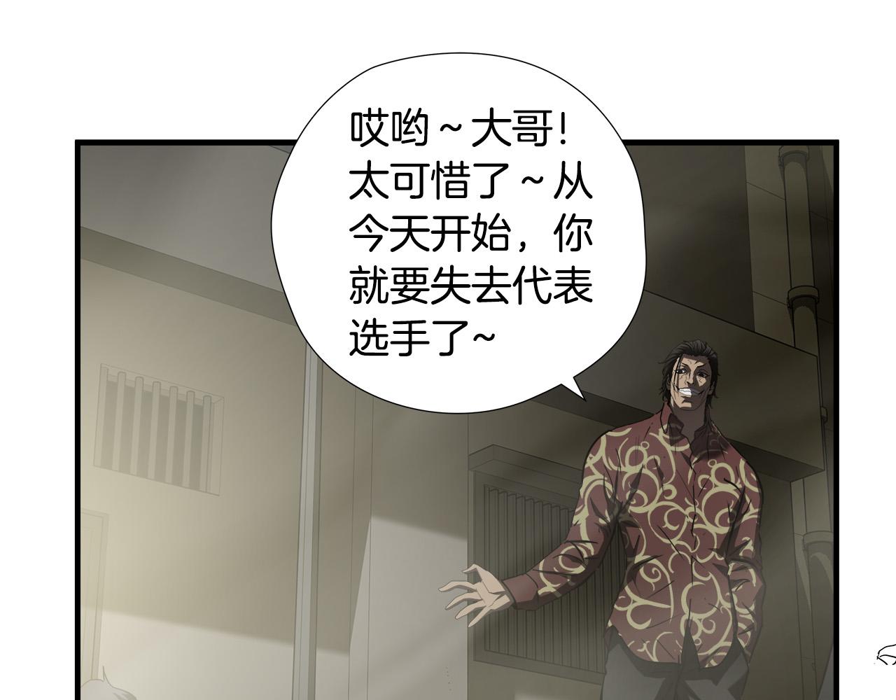 第47话 意外痊愈43
