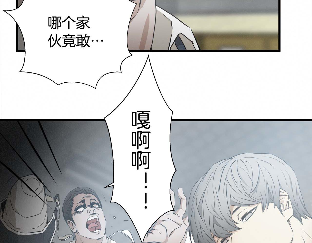 外传03 动手吧！68