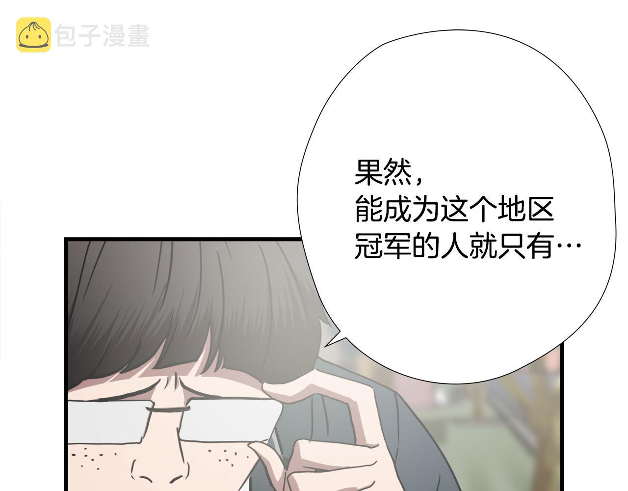 第53话 取胜的秘诀？42