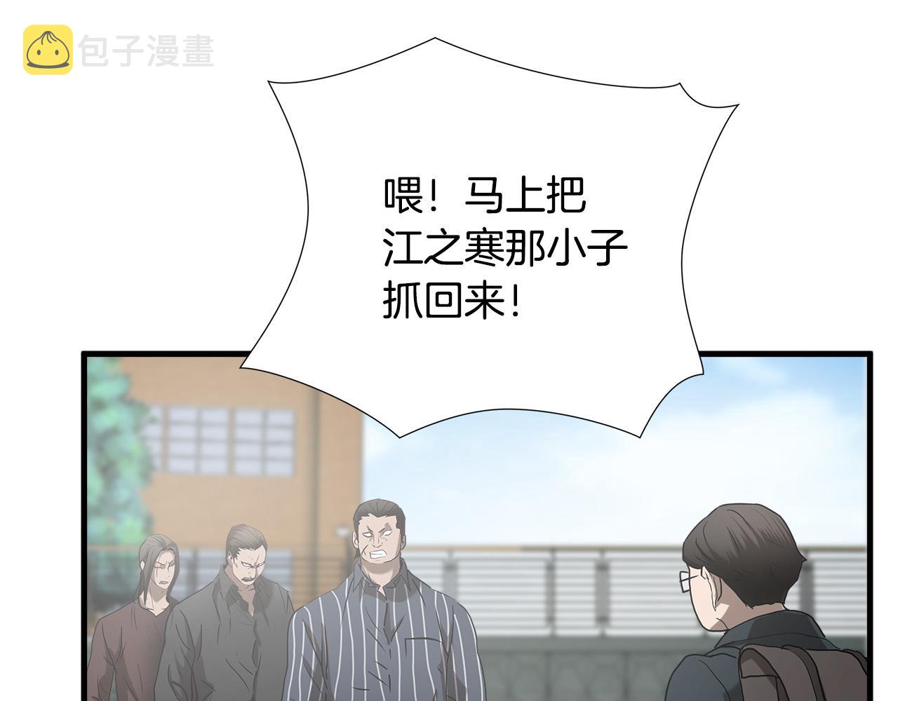 第42话 威逼122