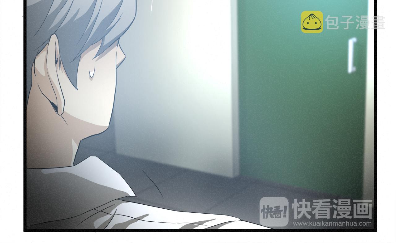外传08 背后的刀子！57