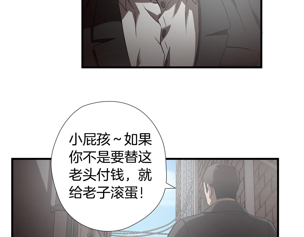 第26话 如何度过危机？29