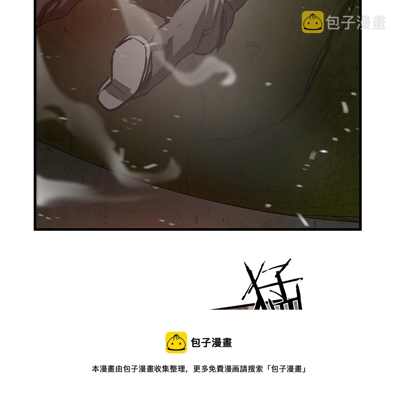 第37话 愤恨出击49