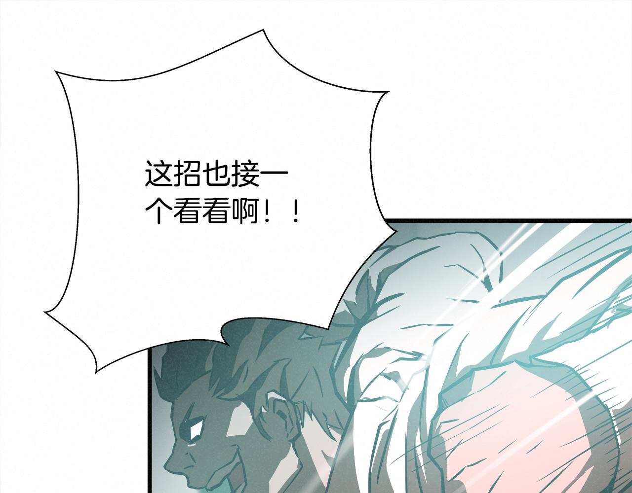 外传05 自投罗网79