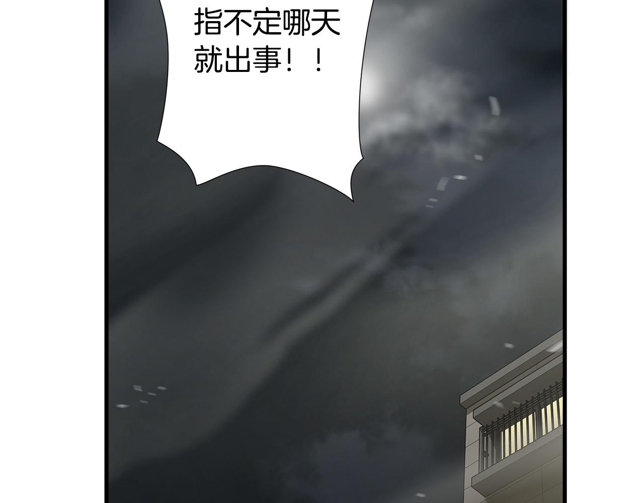 第47话 意外痊愈62