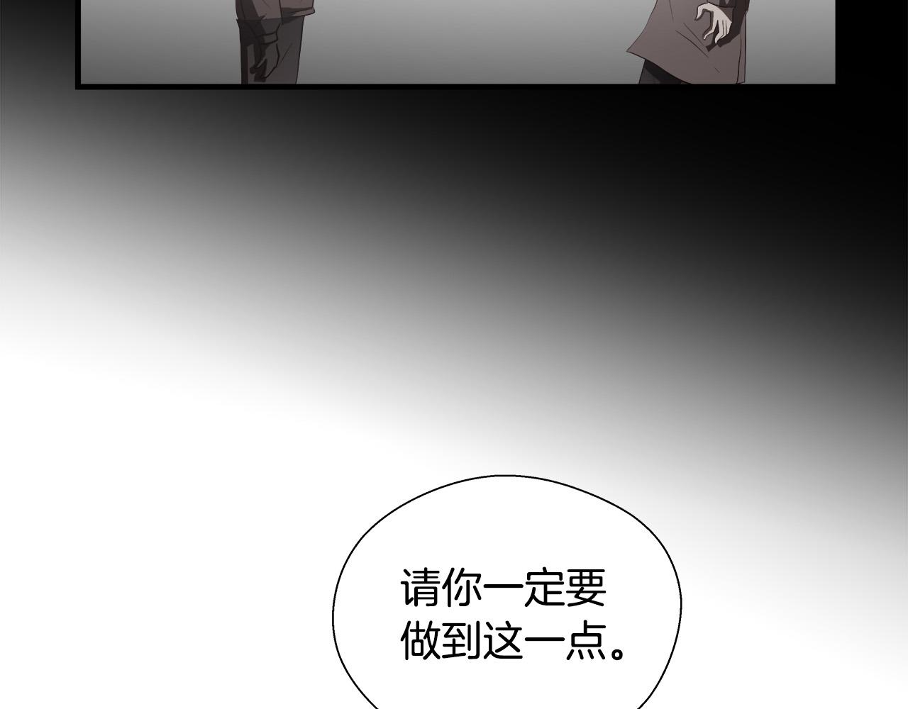 第63话 沦陷122