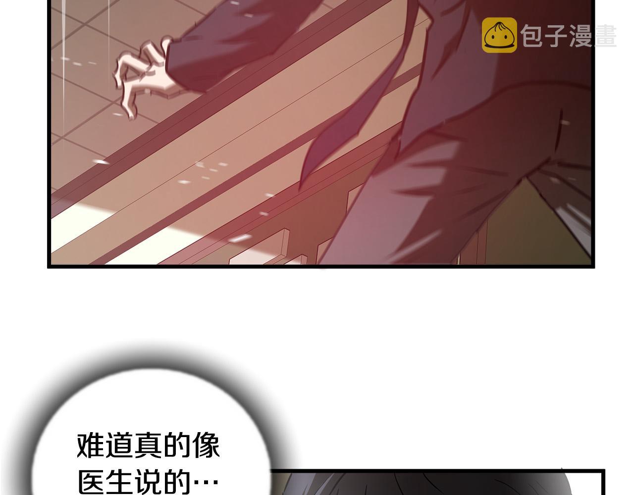 第40话 寻衅76