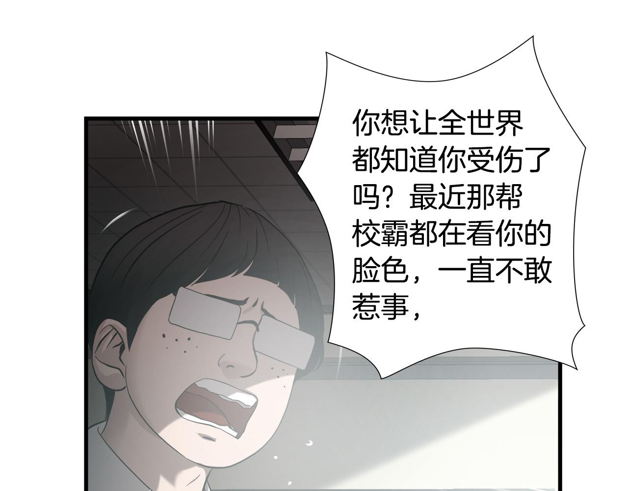 第24话 表白！26
