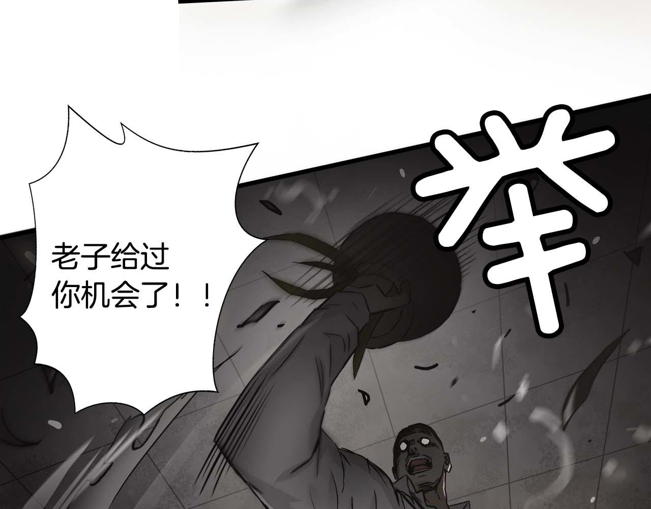 外传01 少年的拳头！37