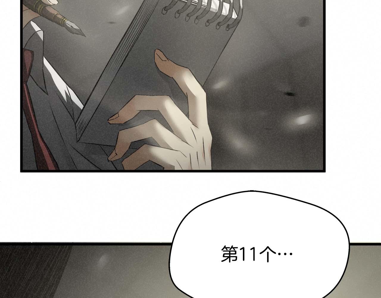 外传02 不折不扣的疯子10