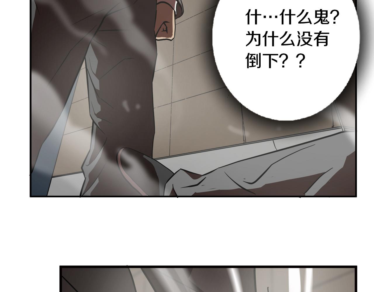 第13话 第一个对手35