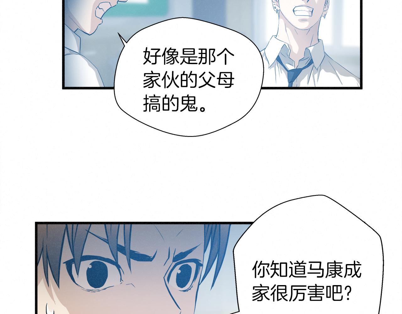 外传07  老大回来了！88