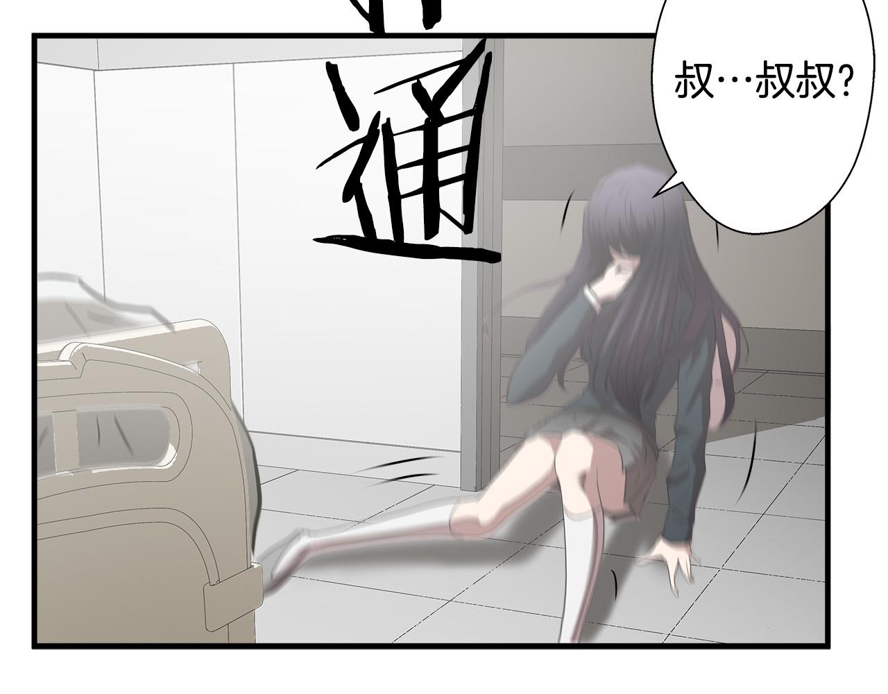 第66话 尘埃落定81