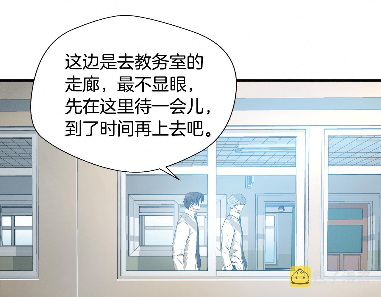 外传08 背后的刀子！14