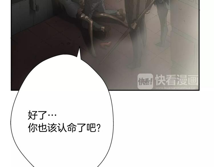 第1话眼镜下的凶兽20