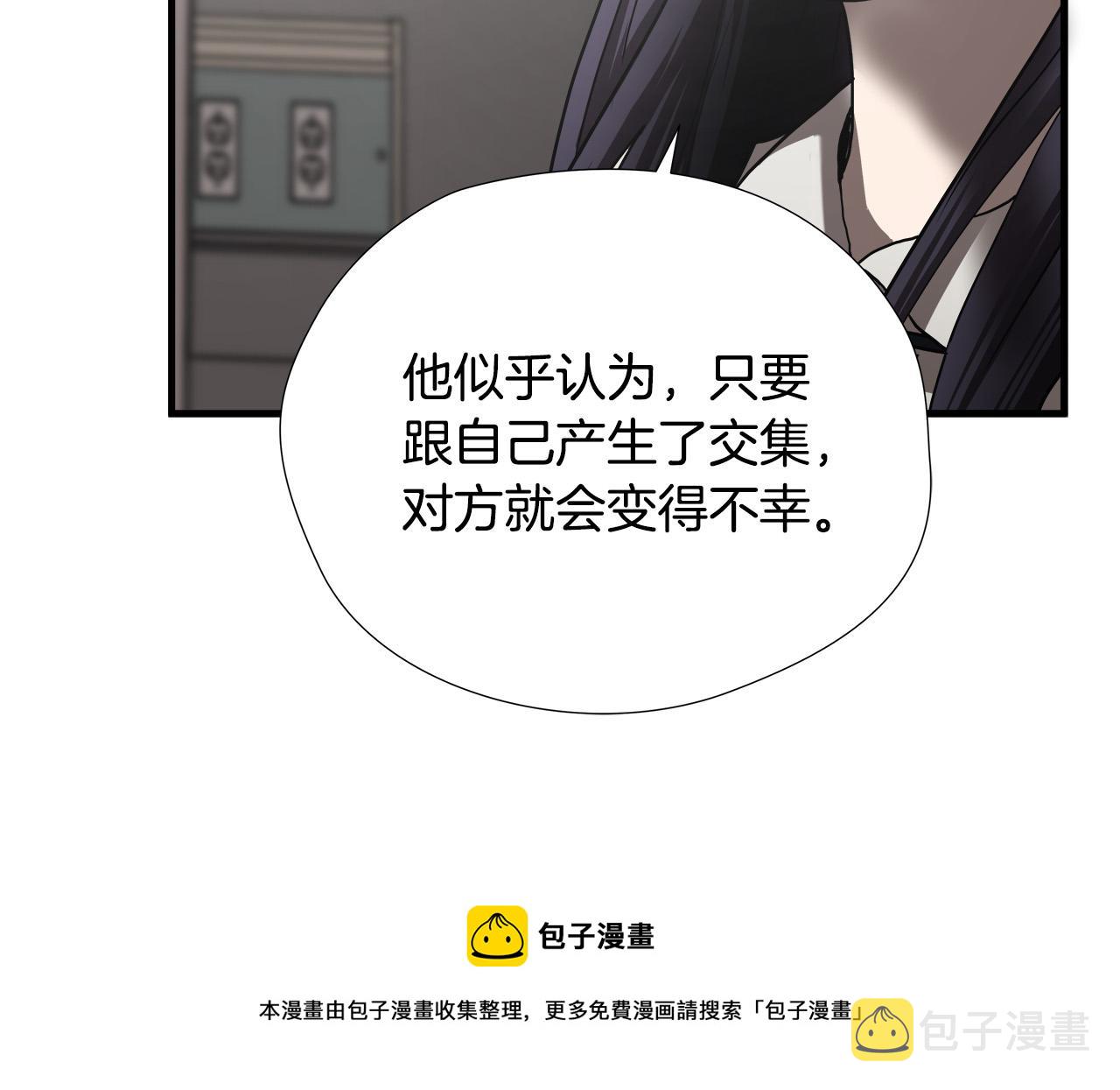 第39话 再见面98