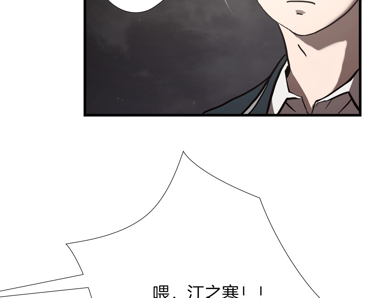 第16话 挑衅109