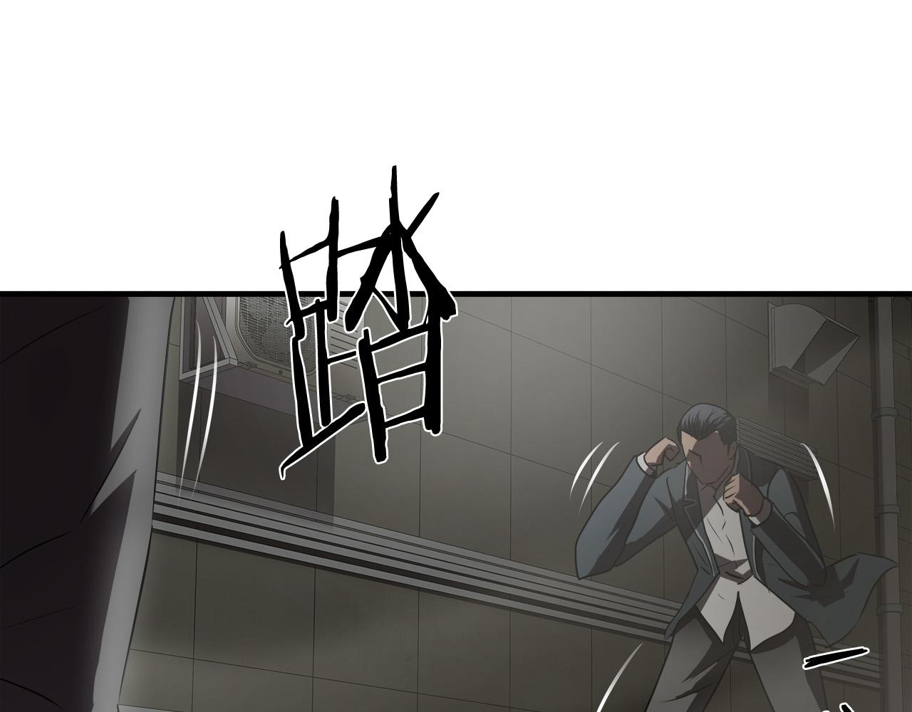 第55话 曝光？78