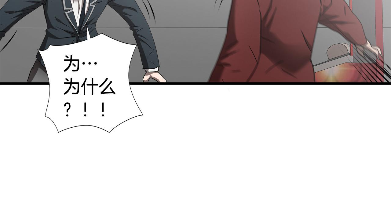 第48话 这就是秘密武器？61