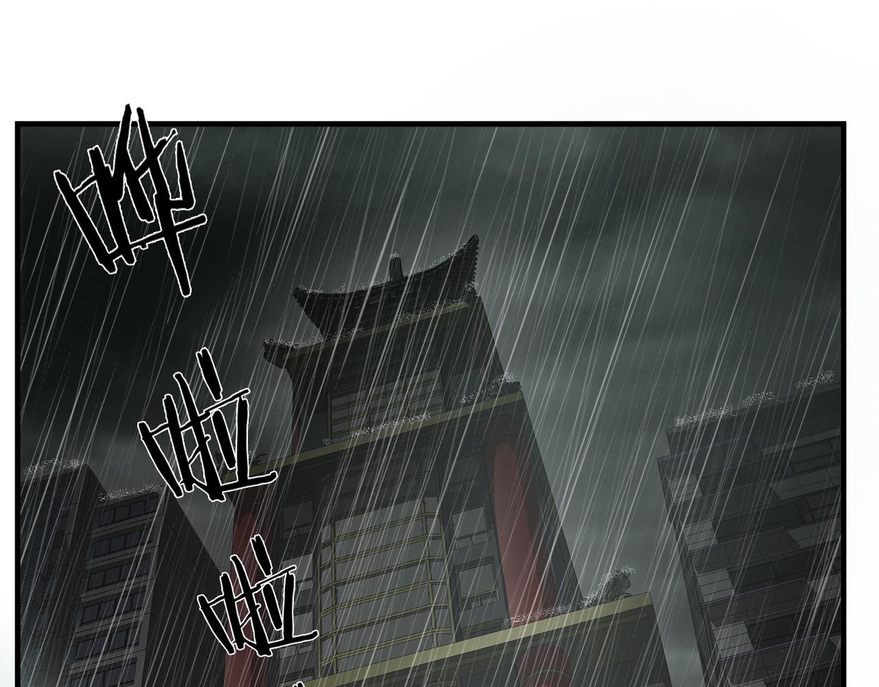 第57话 承载的意义105