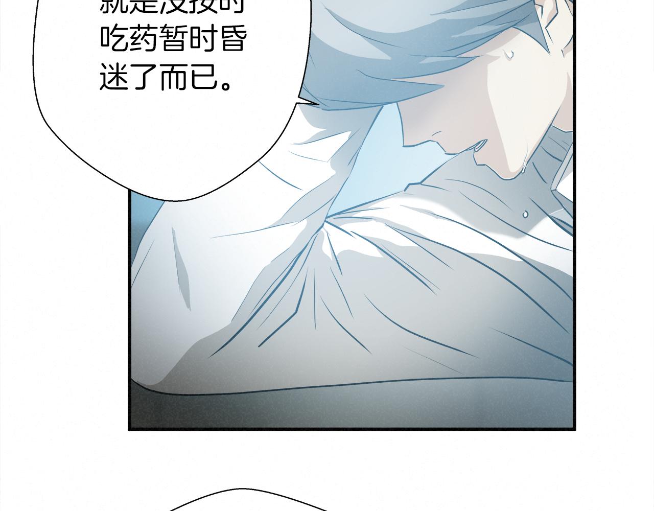 外传09 热血沸腾！31