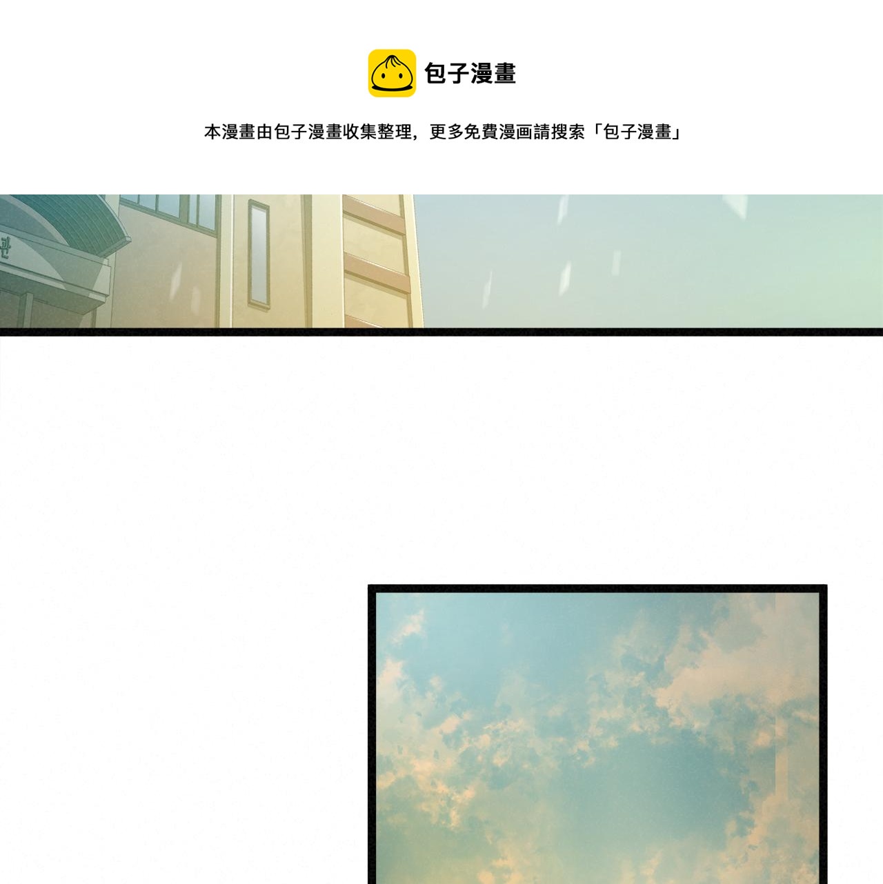 外传12 陪练沙包49