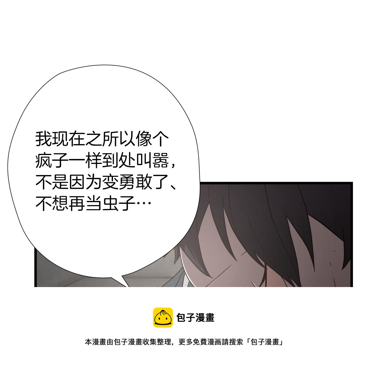 第16话 挑衅98