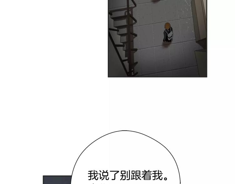 第5话淹没理智的瞬间6