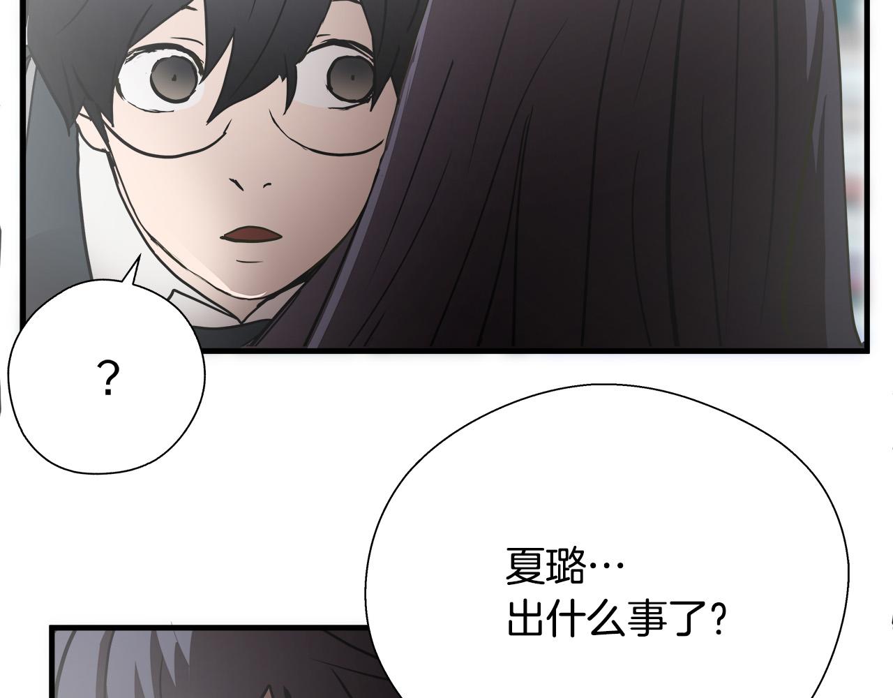 第66话 尘埃落定60