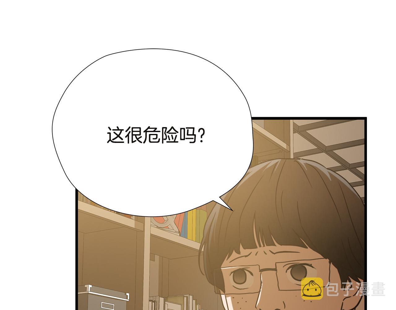 第53话 取胜的秘诀？54