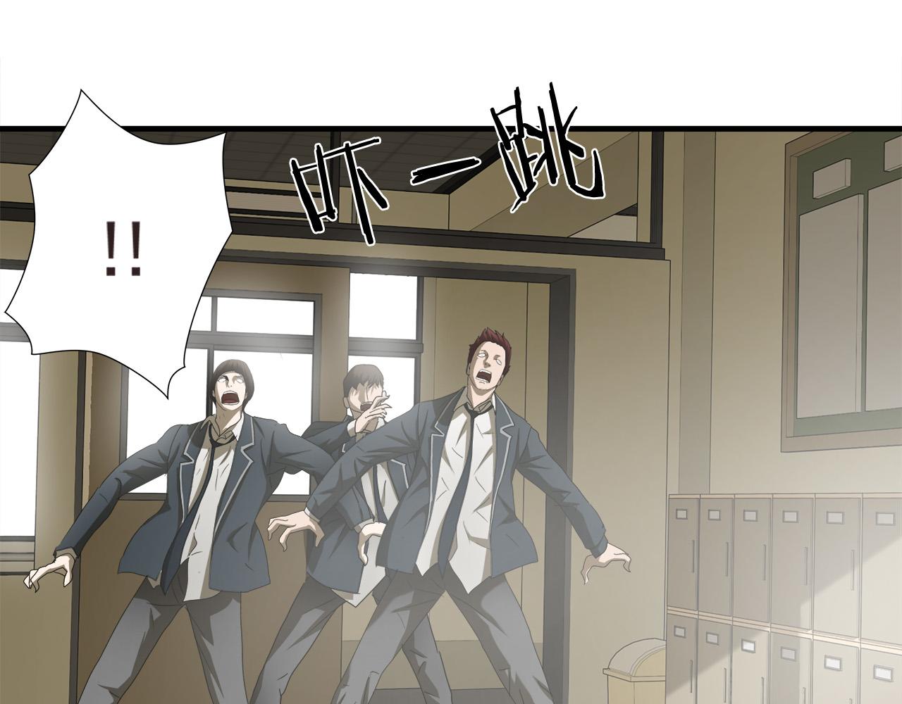 第41话 落跑24