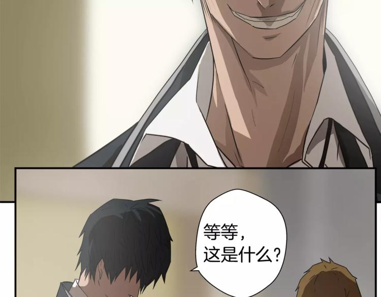 第4话 你们都是懦夫！65