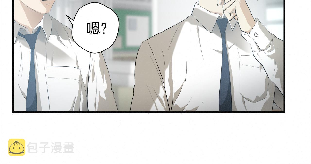 外传08 背后的刀子！17