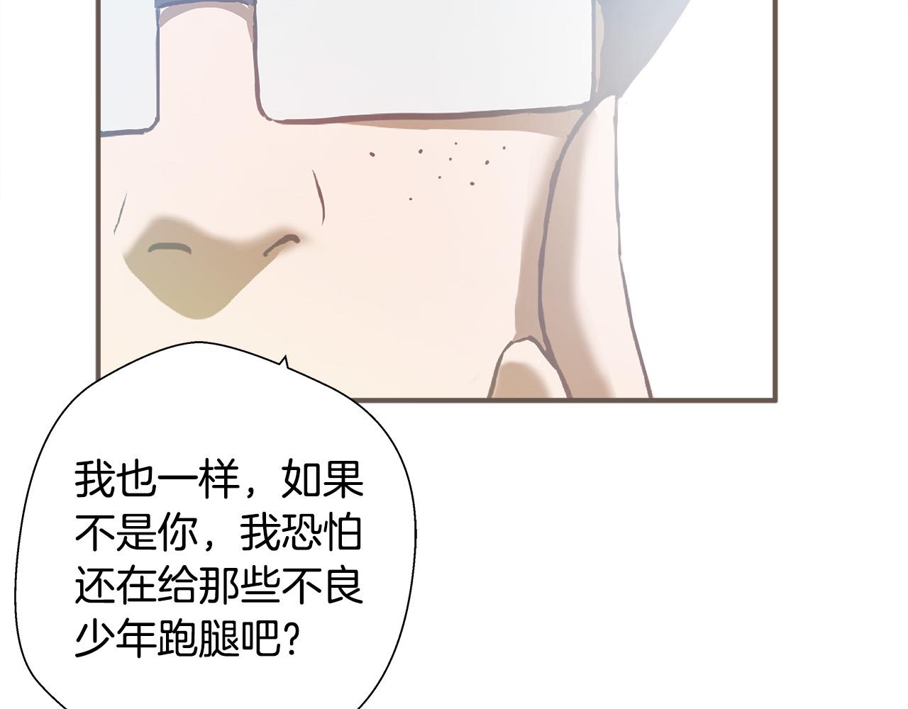 第43话 运气？110