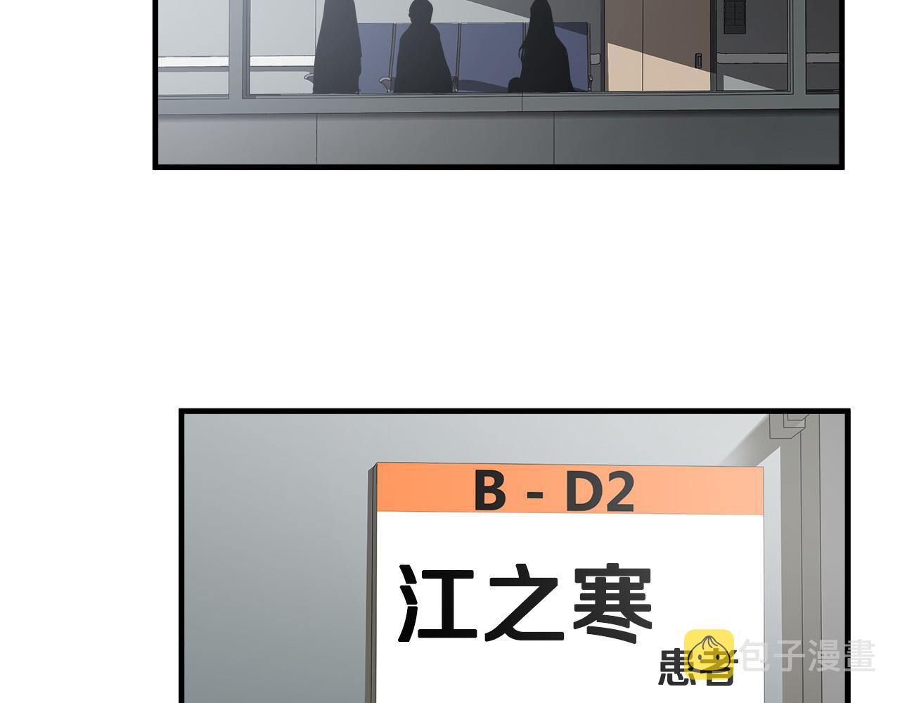 第47话 意外痊愈68