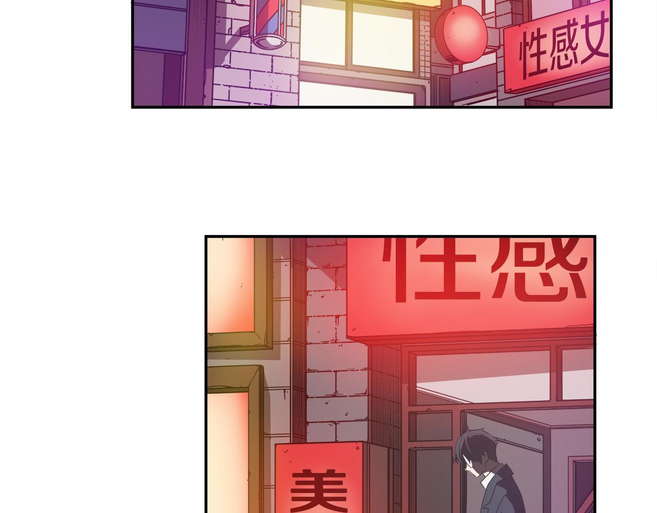 第12话 格斗大赛？80