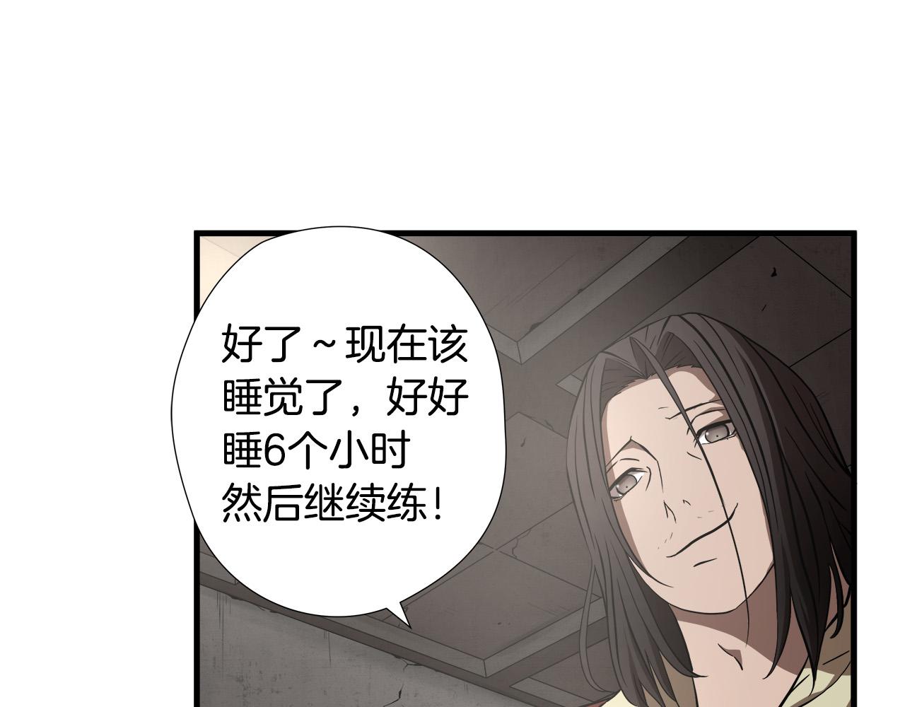 第14话 严酷训练59