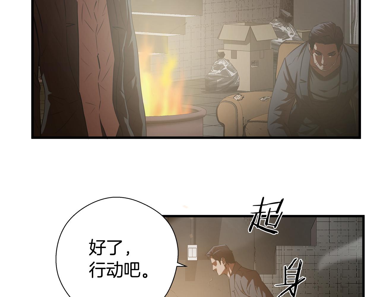 第59话 遭遇偷袭10