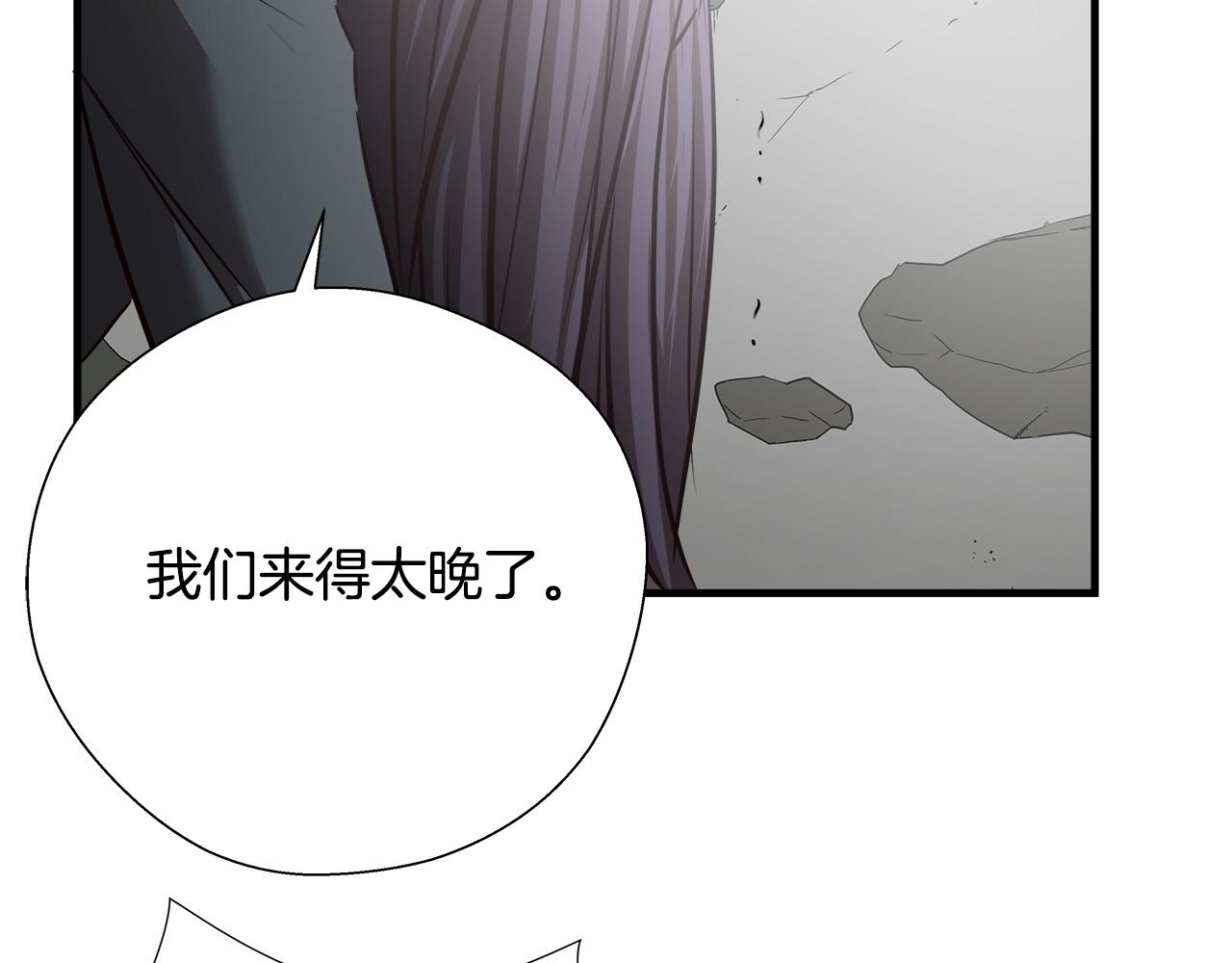 第64话 让你无法战斗28