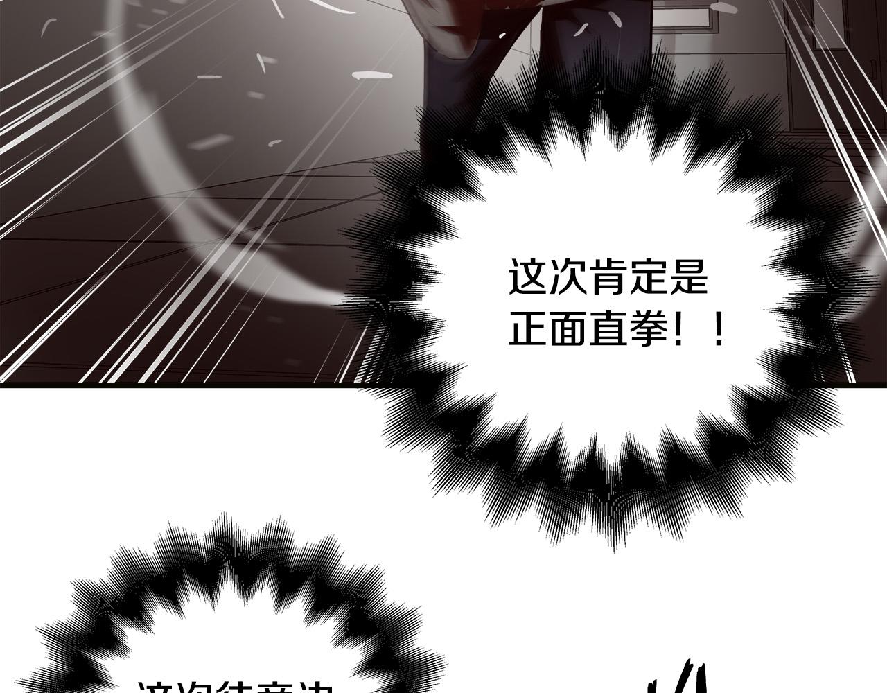 第49话 我很瘦，但是很强29