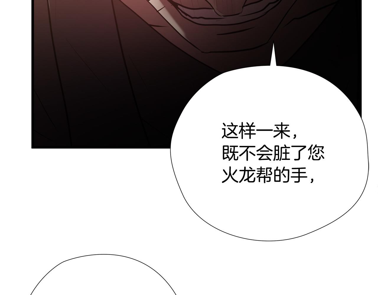 第57话 承载的意义121