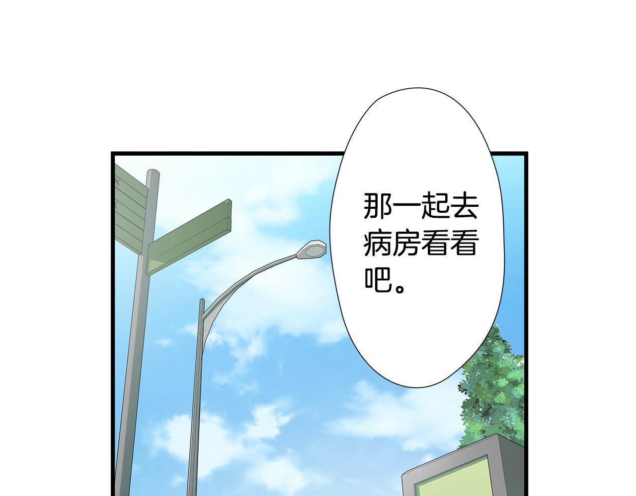 第43话 运气？27