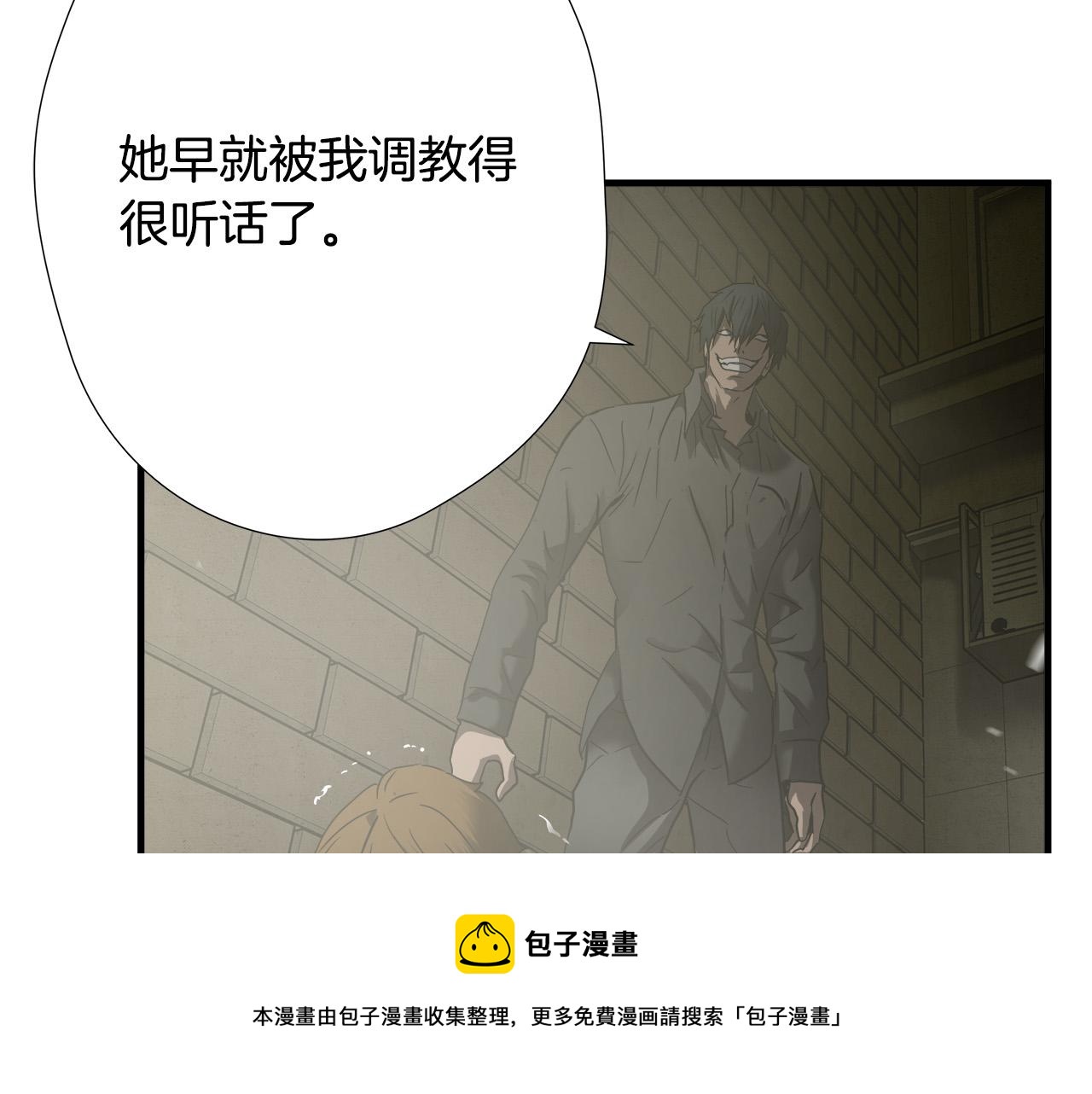 第35话 失败？49
