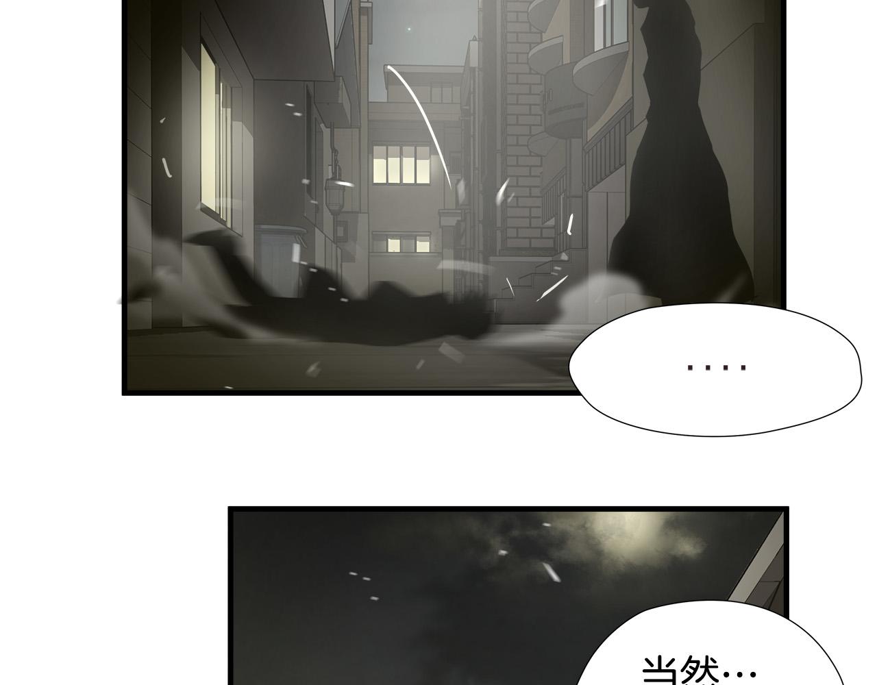 第42话 威逼90