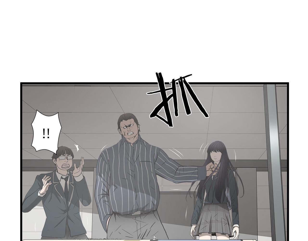 第43话 运气？34