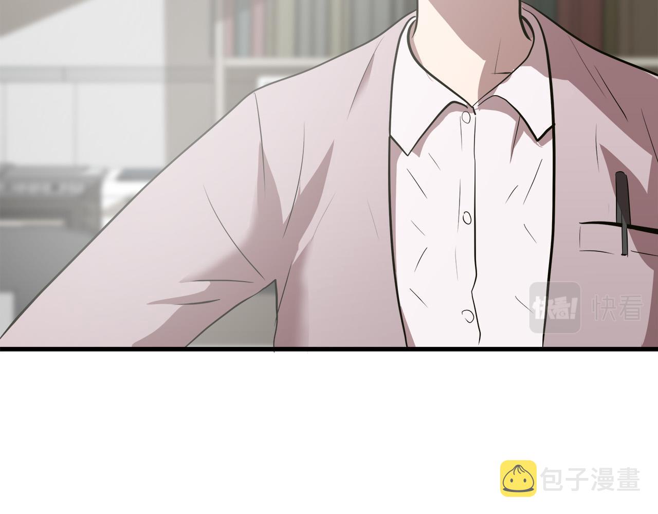 第66话 尘埃落定86
