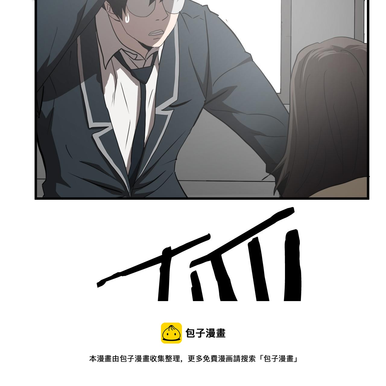 第48话 这就是秘密武器？98