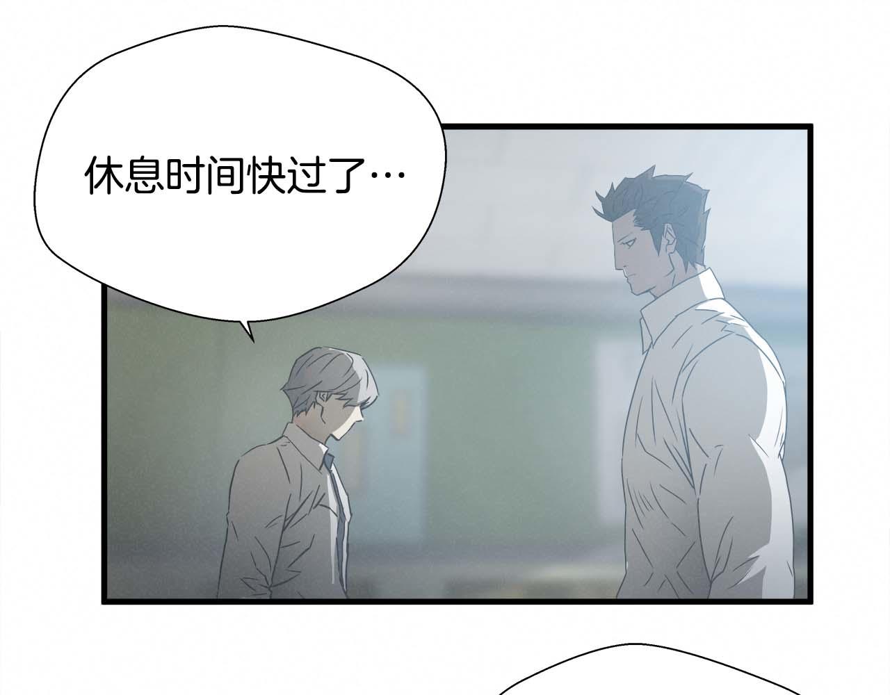 外传03 动手吧！97